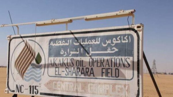 توقف كامل لإنتاج النفط من حقل الشرارة في ليبيا على خلفية احتجاجات