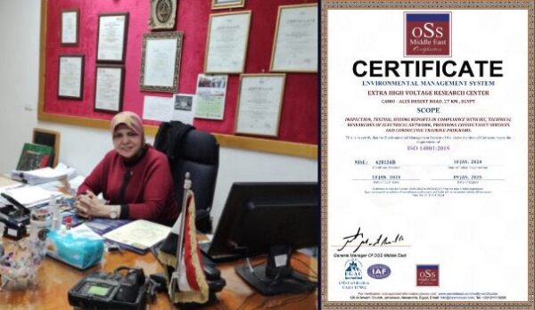 تحت قيادة الدكتورة سلوى على احمد  ... الايزو العالمية  تمنح مركز أبحاث الجهد الفائق شهادة الجودة فى البيئة