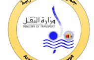 غدا .. وزير النقل يشهد فعاليات توقيع عقد تطوير وإدارة محطات الركاب السياحية مع مجموعة موانئ أبو ظبي
