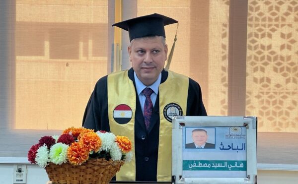 رئيس الشركة المصرية للثروات التعدينية يحصل علي درجة الدكتوراه المهنية في إدارة الأعمال DBA