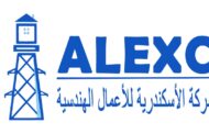 المهندس محمد بدران رئيس شركة الإسكندرية للاعمال الهندسية وجميع العاملين بالشركة ينعون وفاة المهندس السيد محسن