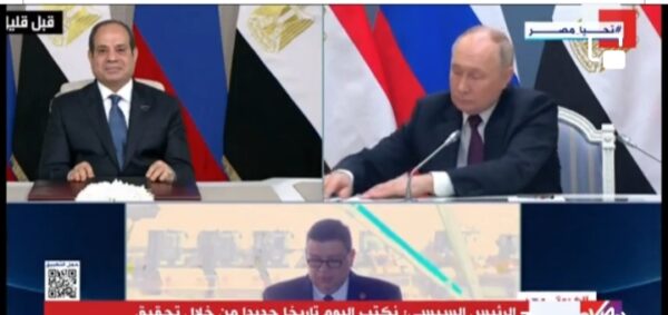 بمشاركة رئيس الجمهورية و رئيس روسيا الاتحادية .. الوكيل يعلن عن بدء أعمال الصبة الخرسانية الأولى للوحدة النووية الرابعة ووضع حجر الأساس بمشروع محطة الضبعة النووية