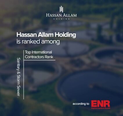 وفقا لمؤسسة ENR العالمية .. شركة حسن علام القابضة تحصل علي أعلي مرتبة للمقاولين الدوليين