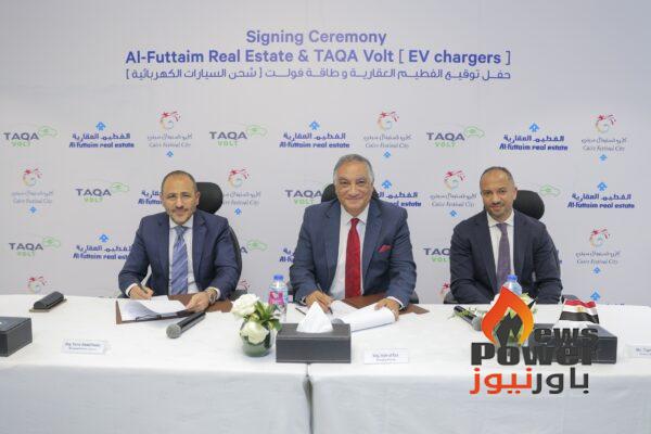 طاقة فولت والفطيم العقارية تتعاونان لإنشاء 9 محطات لشحن المركبات الكهربائية