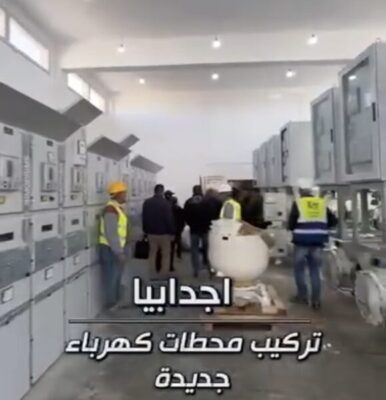 اليكتروثروت تسارع الزمن لحل مشكلة ضعف الكهرباء فى اجدابيا بتوريد محطات جديدة