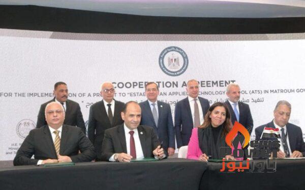 احمد السويدى يقدم شكر خاص لوزير البترول بعد توقيع اتفاقيتي تعاون جديدتين لإنشاء مدرستين تكنولوجيا تطبيقية تابعتين لأكاديمية السويدى الفنية