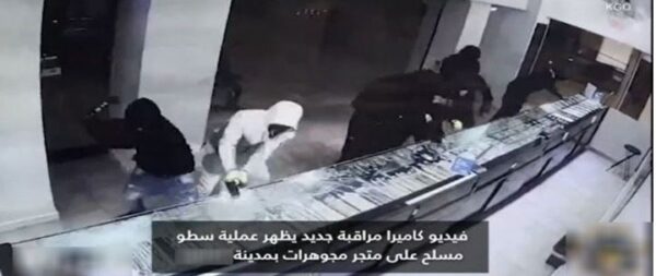 الداخلية تنفى سرقة أحد محلات الصاغة بالقاهرة