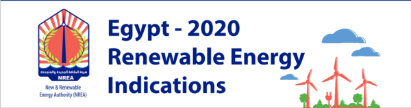 هيئة الطاقة الجديدة والمتجددة : ارتفاع القدرات المركبة من الطاقات المتجددة إلى 6,6 جيجاوات بمشاركة 35% من القطاع الخاص