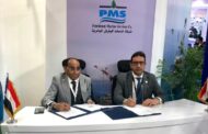 على هامش فعاليات معرض ايجيبس الدولي للطاقة 2024... شركة خدمات البترول البحرية PMS وشركة wood Egypt الانجليزية توقعان اتفاقية خدمات استراتيجية
