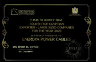 انرجيا السويدى هلال تفوز بالمركز الرابع كأفضل الشركات الكبري في حفل التميز في التصدير الهندسى