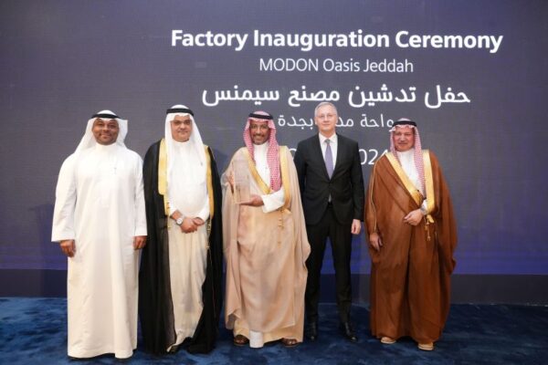 السعودية تفتتح مصنع لشركة سيمنس لإنتاج المهمات الكهربائية وتوفير الطاقة الآمنة والموثوقة