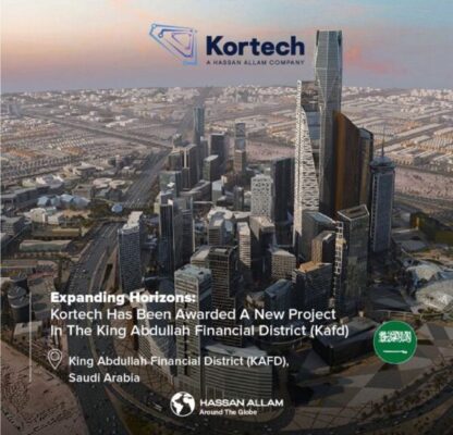 كورتك التابعة لـ حسن علام القابضة تفوز بالاعمال الميكانيكية والكهربائية بمركز الملك عبدالله المالى بالسعودية