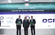 إيجبس 2024 | توقيع اتفاقية بين وزارتي البترول والنقل واقتصادية قناة السويس وشركة OCI علي تأسيس شركة جديدة لتموين السفن بالوقود الأخضر