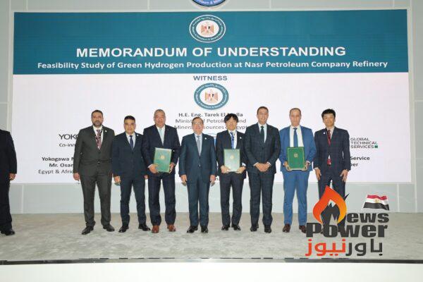 مذكرة تفاهم مع يوكاجاوا لدراسة الجدوى من إنتاج الهيدروجين الأخضر بشركة النصر للبترول