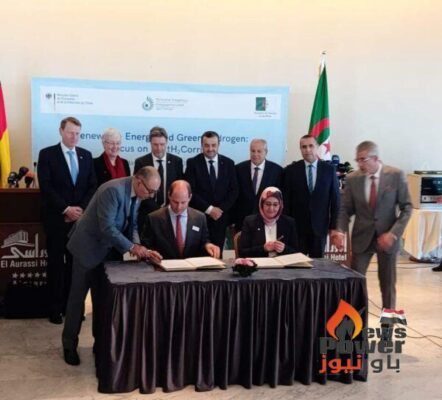 الجزائر : اعلان اتفاق نوايا مشترك حول التعاون في مجال الهيدروجين المنتج من مصادر الطاقة المتجددة والامضاء على اتفاقيات.