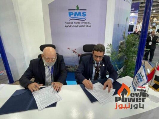خدمات البترول البحرية توقع مذكرة تفاهم مع شركة SAKNAFTA EGYPT