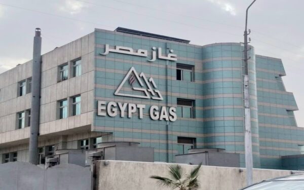 غاز مصر تقرر زيادة رأس المال إلى 1.442 مليار جنيه عبر توزيع أسهم مجانية
