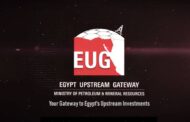 بوابة مصر للاستكشاف والإنتاج..3 سنوات من النجاحات