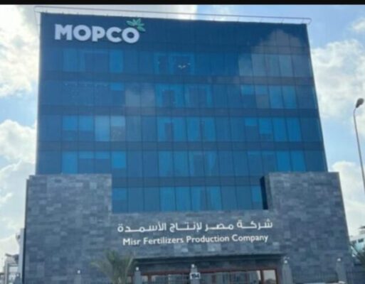 أرباح موبكو المصرية تقفز إلى 6 مليارات جنيه خلال 2023 بزيادة قدرها 56%