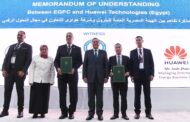 ايجبس 2024 :  هيئة البترول توقع مذكرة تفاهم مع هواوي لدعم التحول الرقمي 