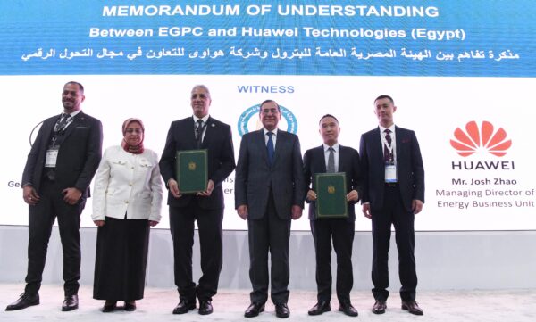 ايجبس 2024 :  هيئة البترول توقع مذكرة تفاهم مع هواوي لدعم التحول الرقمي 