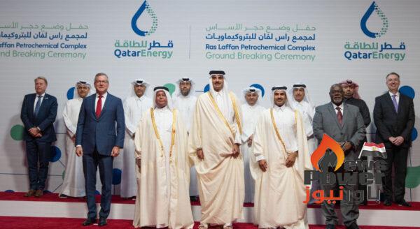 امير قطر يضع حجر الاساس لأكبر مجمع بتروكيماويات فى رأس لفان