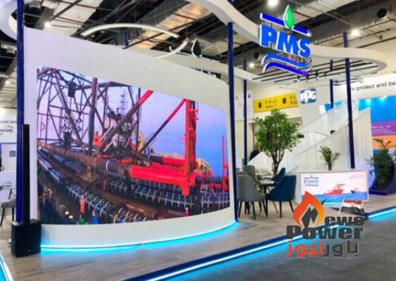 جناح شركة الخدمات البترولية البحرية (PMS) في مؤتمر ومعرض ايجبس الدولي 2024