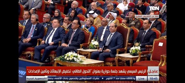 الآن .. الرئيس السيسى يشهد جلسة حوارية بعنوان 