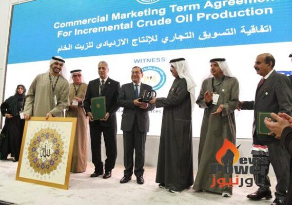 اتفاقية تسويق تجارى بين هيئة البترول و شركة دراجون أويل