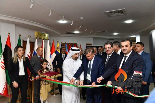 تدشين معهد البحث في الغاز التابع لمنتدى الدول المصدرة للغاز بالجزائر العاصمة