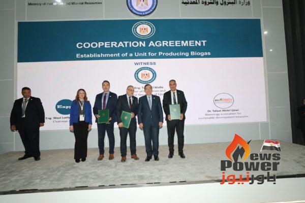 اتفاقية تعاون بشأن انشاء وحدة لإنتاج الغاز الحيوي
