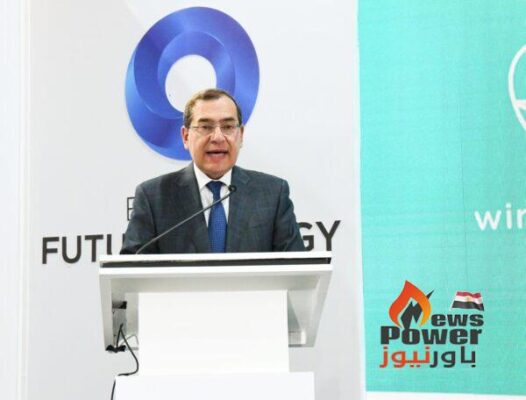 البترول والثروة المعدنية والبيئة... خارطة طريق لتعزيز أهداف الطاقة الخضراء وخفض الإنبعاثات