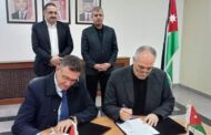 الأردن وفلسطين وقعا اتفاقية تعزيز قدرة محطة الرامة الكهربائية