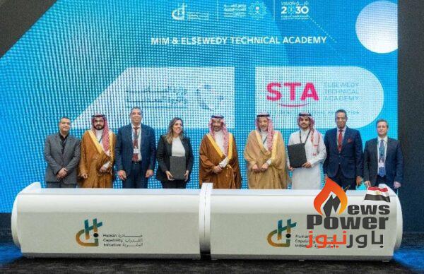 اتفاقية تعاون بين أكاديمية السويدى الفنية مع وزارة الصناعة السعودية لتنفيذ برامج ومشروعات متطورة في مجال التعليم الفني والمهني