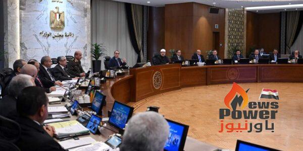 مجلس الوزراء يقرر: مواعيد العمل للعاملين بالجهاز الإداري للدولة من 9 صباحا – 2 ظهرا خلال رمضان