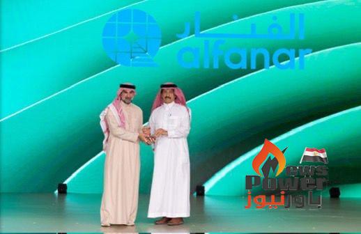 صندوق الاستثمارات يمنح جائزة برنامج 