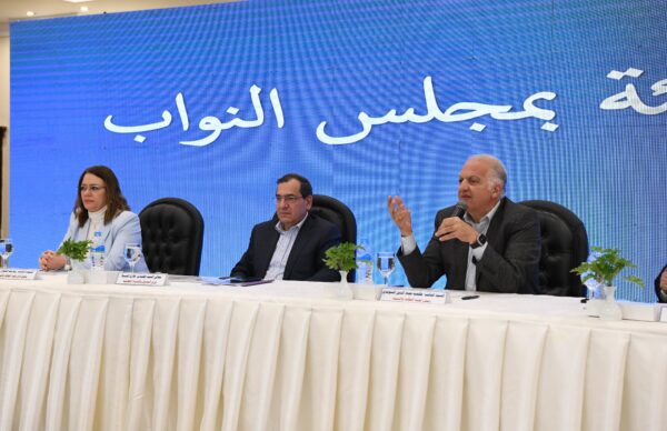 الملا في حوار مفتوح مع النواب : بدء أعمال الحفر في منطقة البحر الاحمر مطلع العام المقبل .. واقفال المزايدة العالمية لصالح جنوب الوادي القابضة نهاية الشهر الجاري