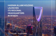 حسن علام القابضة تحصل على رخصة الاستثمار من وزارة الاستثمار السعودية (MISA) والموافقة على إطلاق المقر الإقليمي (RHQ) في الرياض