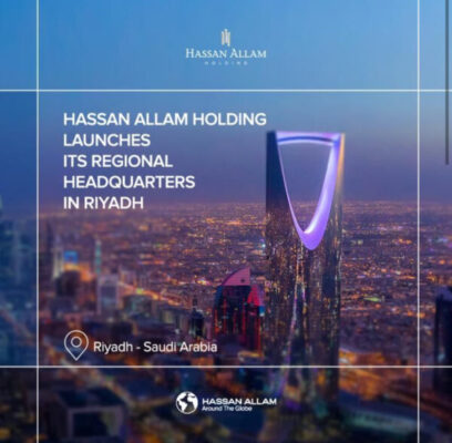 حسن علام القابضة تحصل على رخصة الاستثمار من وزارة الاستثمار السعودية (MISA) والموافقة على إطلاق المقر الإقليمي (RHQ) في الرياض