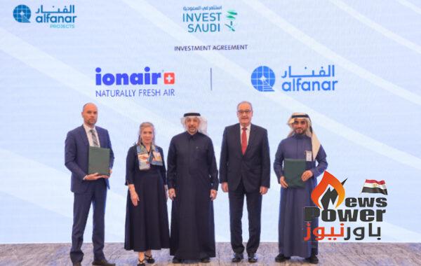 الفنار للمشاريع تشارك في اجتماع الطاولة المستديرة السعودي السويسري وتوقّع مذكرة تفاهم مع شركة أيونير