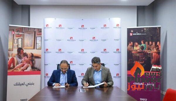 طاقة فولت التابعة لـ طاقة عربية تتعاقد على إنشاء 14 محطة لشحن السيارات الكهربائية