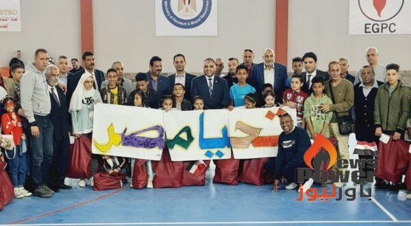 البتروكيماويات 'ترسم البسمة على وجوه اطفال العامرية احتفالا بيوم اليتيم 