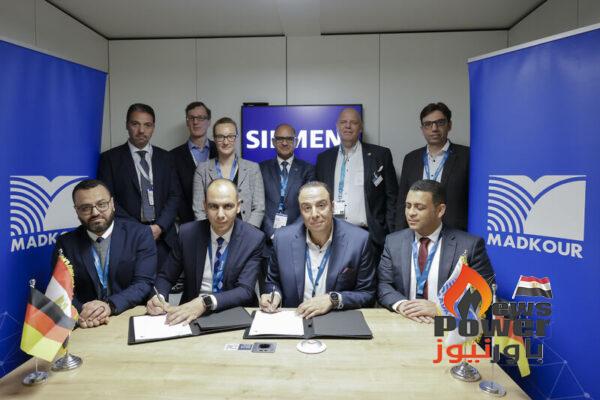 على هامش معرض هانوفر الدولى بألمانيا .. سيمنس ومدكور للصناعات يوقعان اتفاقية شراكة لتعزيز الابتكار والتكنولوجيا في القطاع الصناعي المصري