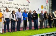 احمد عامر يفوز بجائزة هداف الدورة الرمضانية لقطاع البترول لكرة القدم الخماسية 