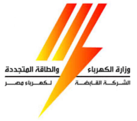 القابضة للكهرباء  تدعو الشركات لتصميم وبناء محطة كهروضوئية لشبكة سيوة بقدرة 8.2 ميجا وات