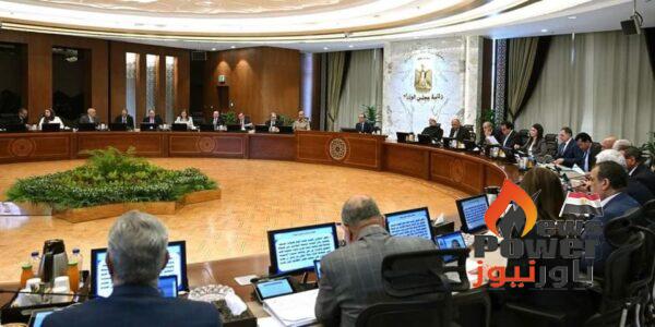 مجلس الوزراء يكلف وزارة النقل بمتابعة مشروع الهيدروجين والامونيا الخضراء مع شركة ديمي هايبورت إنرجى إن في