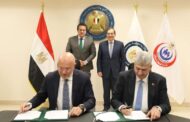  بتروجت توقع مع إيني اتفاقية لتجديد وتطوير قسم الحروق بمستشفى السلام ببورسعيد