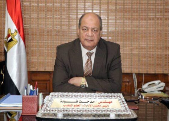 المحاسب محمود حسن إبراهيم ابن جنوب القاهرة لتوزيع الكهرباء يشارك بورقة بحثية بمؤتمر 