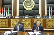 بدر الدين للبترول توقع بروتوكول تعاون مع الأكاديمية العربية للعلوم والتكنولوجيا والنقل البحري في مجال التدريب والبحث العلمي