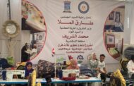 بواسطة ميدور وأبو قير للأسمدة .. البترول تعلن إعادة تأهيل عدد من القري بمدينة برج العرب بالأسكندرية